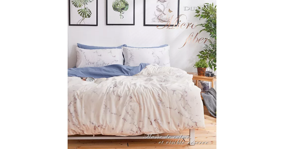 《DUYAN 竹漾》台灣製天絲絨雙人加大床包三件組-蔚藍大理石