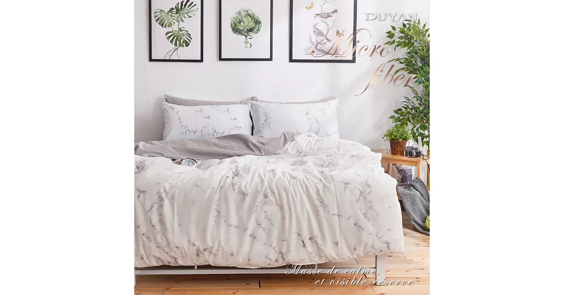 《DUYAN 竹漾》台灣製天絲絨雙人加大床包三件組-雲灰大理石