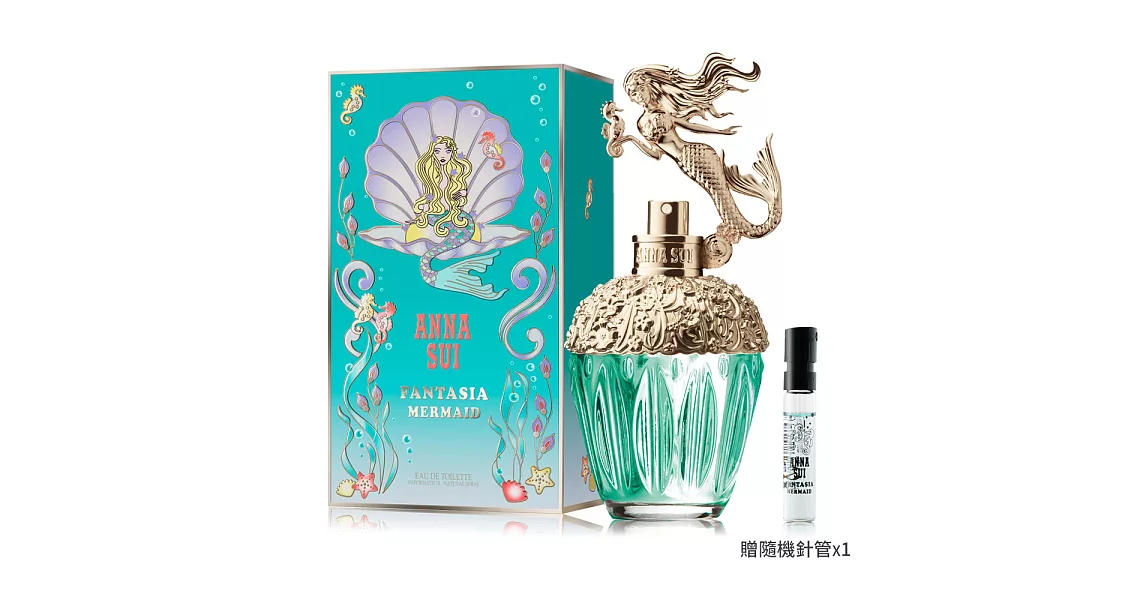 ANNA SUI安娜蘇 童話美人魚淡香水(30ml)+贈同品牌針管-公司貨