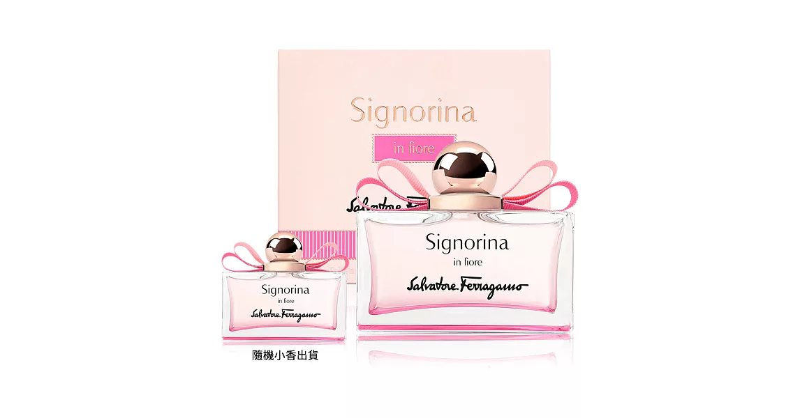 Salvatore Ferragamo Signorina 花漾伊人女性淡香水(100ml)加贈隨機小香