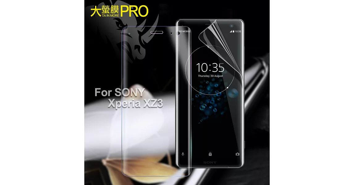 o-one大螢膜PRO for SONY Xperia XZ3 全膠滿版保護貼-透明/霧面霧面