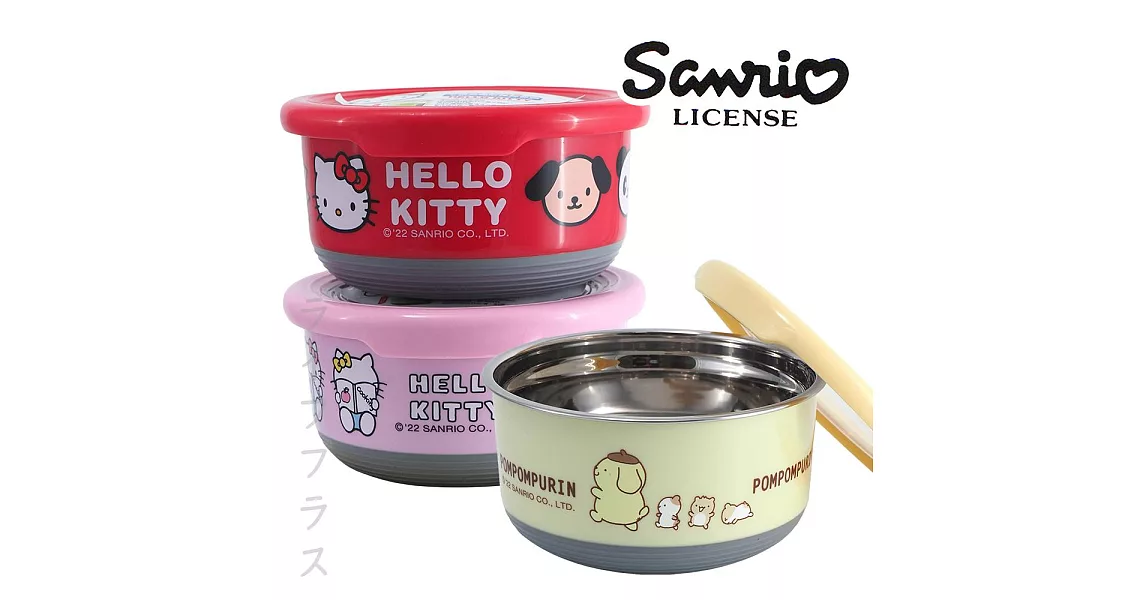 布丁狗/Hello Kitty304不鏽鋼圓形保鮮餐碗-大-紅色/粉紅色-3入組