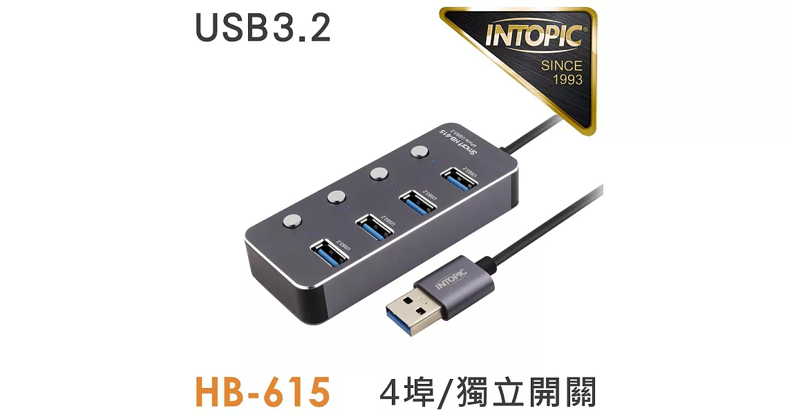 博客來-INTOPIC USB3.2鋁合金高速集線器(HB615)