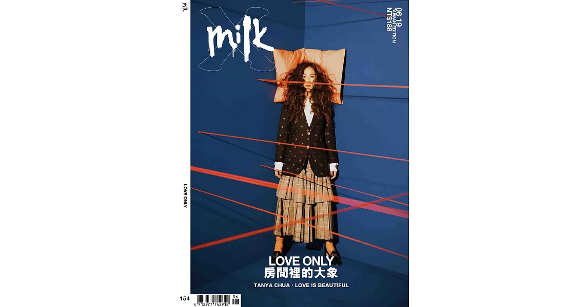 MILK X 6月號/2019 第154期 | 拾書所