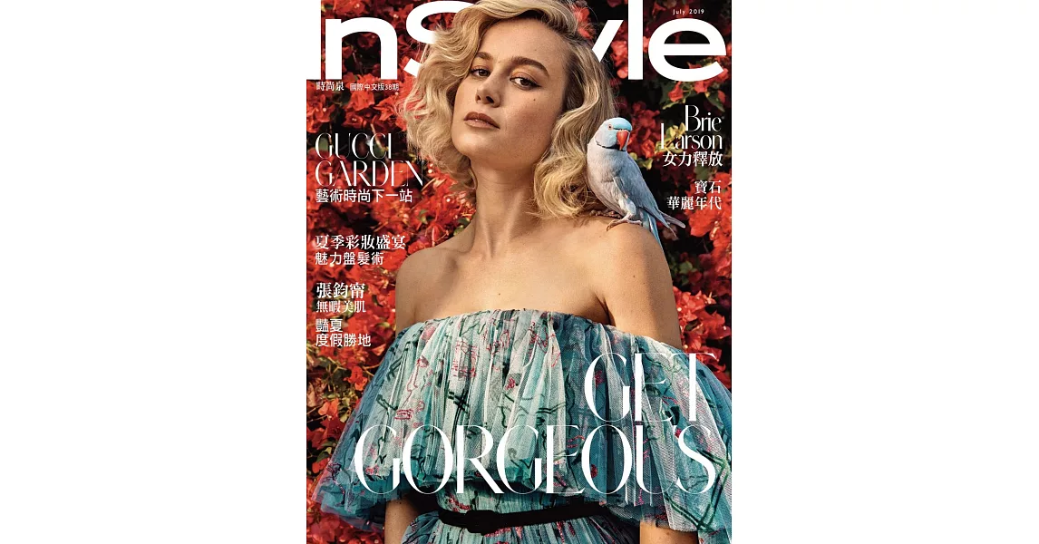 InStyle 時尚泉 7月號/2019第38期 | 拾書所