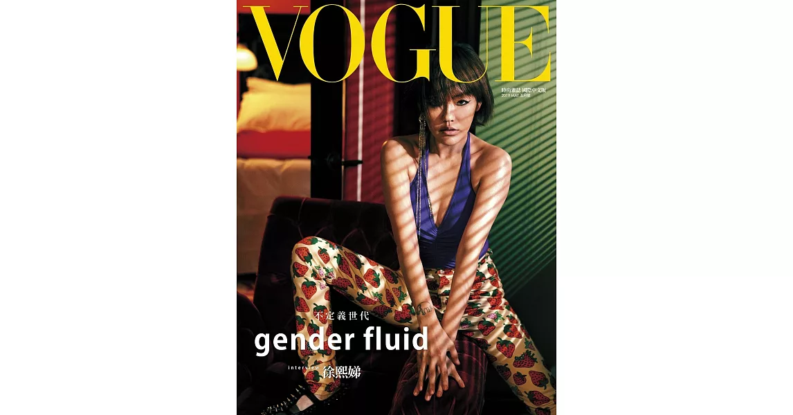 VOGUE 5月號/2019 第272期 PAUL & JOE SISTER貓咪造型伸縮吊牌 | 拾書所