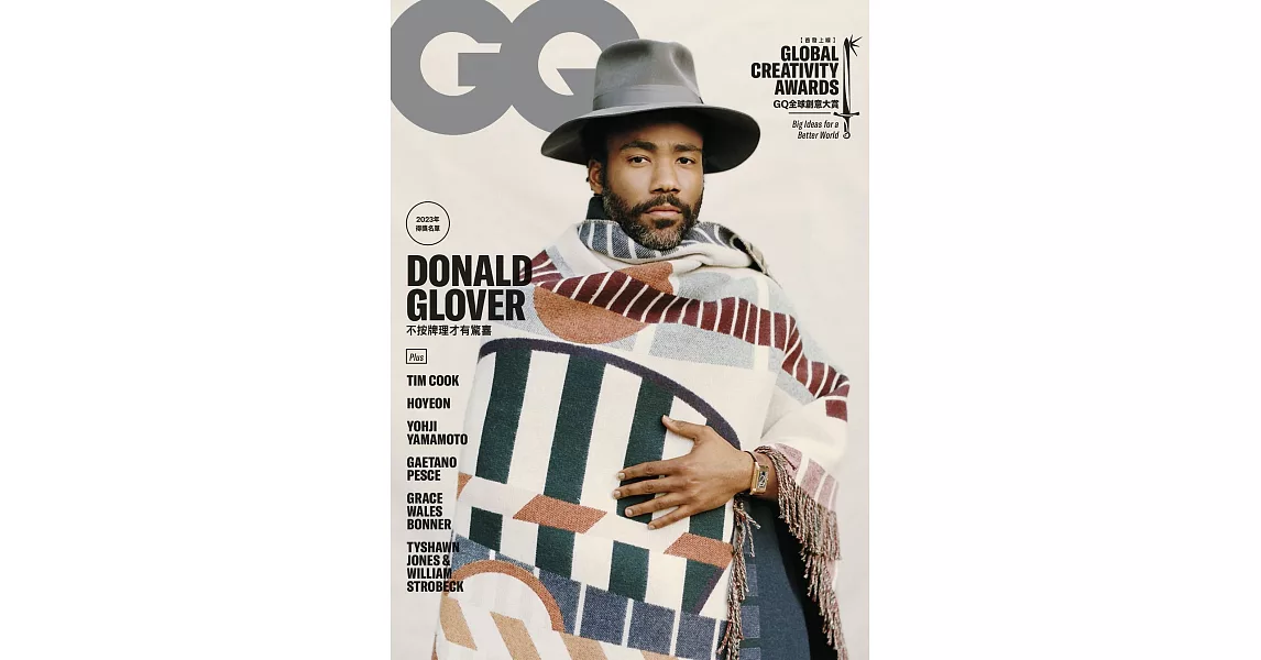 GQ 5.6月號/2023 第304期 Donald Glover | 拾書所