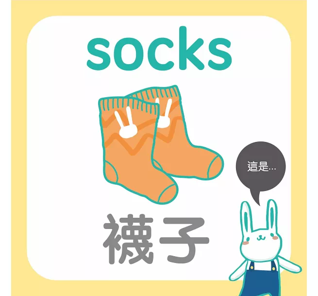 時報出版 - 啵啵妮認知書(2書) 限量贈_啵啵妮環保抑菌無感口罩-兩入親子套組