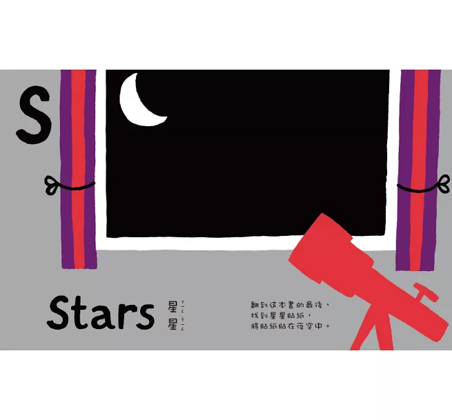 不只是繪本【限量特價套組】：塗鴉、桌遊、在家玩STEAM+C、學英文