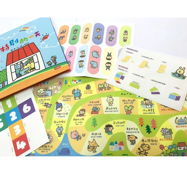 不只是繪本【限量特價套組】：塗鴉、桌遊、在家玩STEAM+C、學英文