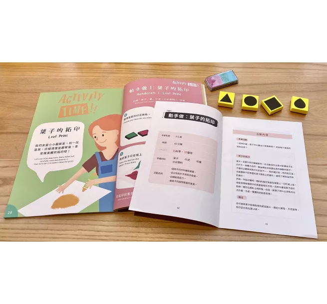 不只是繪本【限量特價套組】：塗鴉、桌遊、在家玩STEAM+C、學英文