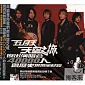  五月天  / 天空之城復出演唱會LIVE CD全紀錄 2CD (平裝版)