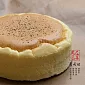 【好食機】無麩質x 無糖鹹乳酪糙米蛋糕(6吋)