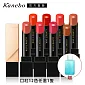 【Kanebo 佳麗寶】COFFRET D&rsquo;OR水光我型口紅母親節限定組#WN-76