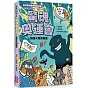 達克比辦案8：驚魂奧運會 物競天擇與適應