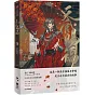 天官賜福. 陸