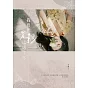 我會在光影之處等你 (電子書)