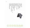 https://im1.book.com.tw/image/getImage?i=https://www.books.com.tw/img/001/030/89/0010308913_b_06.jpg&v=433d21cek&w=655&h=609