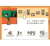 https://im1.book.com.tw/image/getImage?i=https://www.books.com.tw/img/001/041/85/0010418541_b_02.jpg&v=4fa907fek&w=655&h=609
