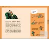 https://im1.book.com.tw/image/getImage?i=https://www.books.com.tw/img/001/041/85/0010418541_b_04.jpg&v=4fa907fek&w=655&h=609