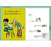 https://im1.book.com.tw/image/getImage?i=https://www.books.com.tw/img/001/041/85/0010418541_b_06.jpg&v=4fa907ffk&w=655&h=609