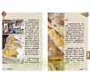 https://im1.book.com.tw/image/getImage?i=https://www.books.com.tw/img/001/043/36/0010433661_b_06.jpg&v=49f14e68k&w=655&h=609