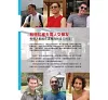 https://im1.book.com.tw/image/getImage?i=https://www.books.com.tw/img/001/047/34/0010473488_b_04.jpg&v=4c21f072k&w=655&h=609