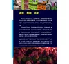 https://im1.book.com.tw/image/getImage?i=https://www.books.com.tw/img/001/047/34/0010473488_b_06.jpg&v=4c21f072k&w=655&h=609