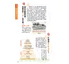 https://im1.book.com.tw/image/getImage?i=https://www.books.com.tw/img/001/047/44/0010474487_b_08.jpg&v=4c57f034k&w=655&h=609