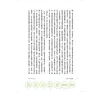 https://im1.book.com.tw/image/getImage?i=https://www.books.com.tw/img/001/048/89/0010488913_b_06.jpg&v=4cf4e125k&w=655&h=609