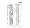 https://im1.book.com.tw/image/getImage?i=https://www.books.com.tw/img/001/049/10/0010491028_b_02.jpg&v=4d076483k&w=655&h=609