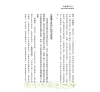 https://im1.book.com.tw/image/getImage?i=https://www.books.com.tw/img/001/049/10/0010491028_b_06.jpg&v=4d076484k&w=655&h=609