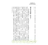 https://im1.book.com.tw/image/getImage?i=https://www.books.com.tw/img/001/049/10/0010491028_b_08.jpg&v=4d076484k&w=655&h=609