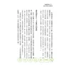 https://im1.book.com.tw/image/getImage?i=https://www.books.com.tw/img/001/049/10/0010491028_b_10.jpg&v=4d076483k&w=655&h=609