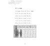 https://im1.book.com.tw/image/getImage?i=https://www.books.com.tw/img/001/050/12/0010501276_b_06.jpg&v=5527a6d7k&w=655&h=609
