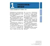 https://im1.book.com.tw/image/getImage?i=https://www.books.com.tw/img/001/051/48/0010514861_b_04.jpg&v=4e3bc8a3k&w=655&h=609