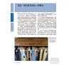 https://im1.book.com.tw/image/getImage?i=https://www.books.com.tw/img/001/051/48/0010514861_b_08.jpg&v=4e3bc8a5k&w=655&h=609