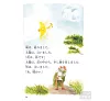https://im1.book.com.tw/image/getImage?i=https://www.books.com.tw/img/001/051/51/0010515195_b_02.jpg&v=529c705dk&w=655&h=609