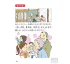 https://im1.book.com.tw/image/getImage?i=https://www.books.com.tw/img/001/051/51/0010515195_b_06.jpg&v=529c705fk&w=655&h=609