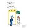https://im1.book.com.tw/image/getImage?i=https://www.books.com.tw/img/001/051/51/0010515195_b_08.jpg&v=529c7060k&w=655&h=609