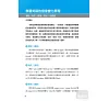 https://im1.book.com.tw/image/getImage?i=https://www.books.com.tw/img/001/051/62/0010516248_b_06.jpg&v=4e4a654ak&w=655&h=609