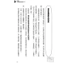 https://im1.book.com.tw/image/getImage?i=https://www.books.com.tw/img/001/053/68/0010536843_b_02.jpg&v=4f476a40k&w=655&h=609