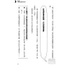 https://im1.book.com.tw/image/getImage?i=https://www.books.com.tw/img/001/053/68/0010536843_b_04.jpg&v=4f476a41k&w=655&h=609