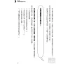 https://im1.book.com.tw/image/getImage?i=https://www.books.com.tw/img/001/053/68/0010536843_b_08.jpg&v=4f476a42k&w=655&h=609