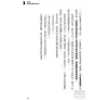 https://im1.book.com.tw/image/getImage?i=https://www.books.com.tw/img/001/053/68/0010536843_b_10.jpg&v=4f476a40k&w=655&h=609