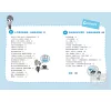 https://im1.book.com.tw/image/getImage?i=https://www.books.com.tw/img/001/054/23/0010542390_bi_02.jpg&v=4f8eb7d7k&w=655&h=609