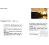 https://im1.book.com.tw/image/getImage?i=https://www.books.com.tw/img/001/054/25/0010542510_b_02.jpg&v=4f993581k&w=655&h=609