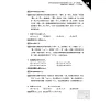 https://im1.book.com.tw/image/getImage?i=https://www.books.com.tw/img/001/055/51/0010555114_b_06.jpg&v=5028e9b3k&w=655&h=609