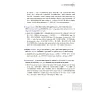https://im1.book.com.tw/image/getImage?i=https://www.books.com.tw/img/001/055/75/0010557518_b_08.jpg&v=503cbe42k&w=655&h=609