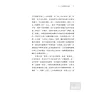 https://im1.book.com.tw/image/getImage?i=https://www.books.com.tw/img/001/056/64/0010566491_b_04.jpg&v=50cb212ek&w=655&h=609